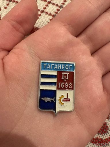 Таганрог 1698 ЗНАЧОК С РУБЛЯ
