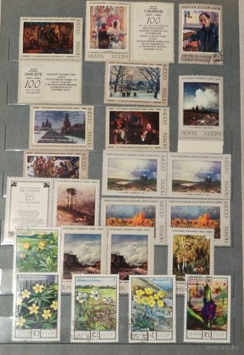 Марки СССР распродажа без МЦ. Смотрите все мои лоты.