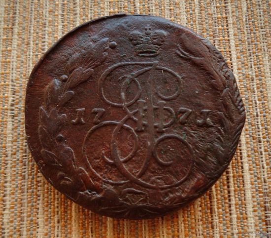 ТОРГ! 5 копеек 1771! ЕМ! Екатеринбург! Екатерина II ВОЗМОЖЕН ОБМЕН!
