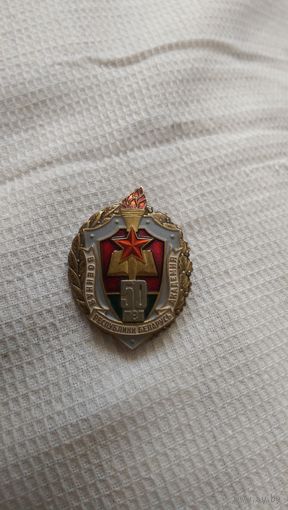 Знак.