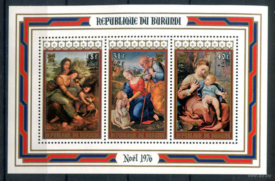Бурунди - 1976г. - Рождество. Картины - 1 блок - полная серия, MNH [Mi bl. 98 A]. #3-Bu-Z-2-33