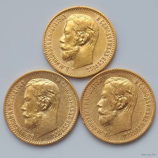 5 рублей 1898г.  3 штуки.
