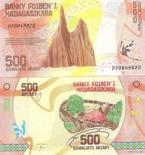 Мадагаскар 500 ариари 2017 год UNC