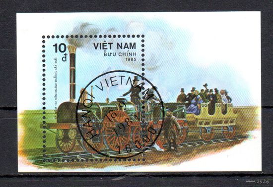 Паровозы Вьетнам 1985 год 1 блок