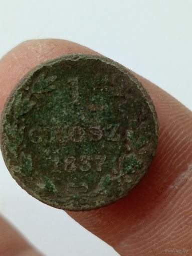 1 грош 1837