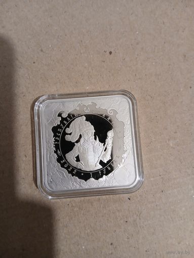 Битва на синих водах