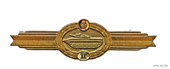 Национальная народная армия ГДР. Знак классификации специалиста мотострелковых войск. 2 класс