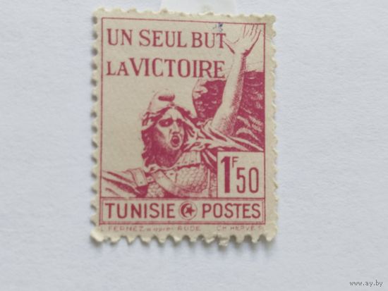 Тунис  1943