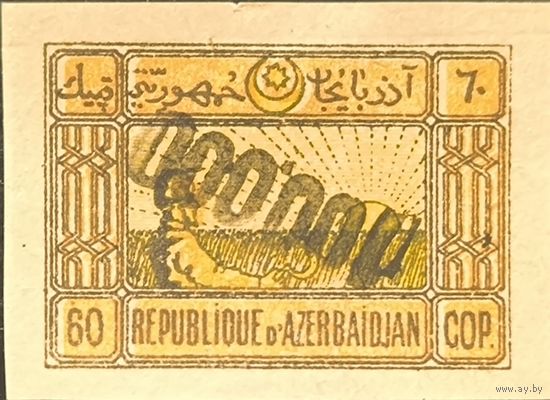 Гражданская война. Азербайджан. Переоценка