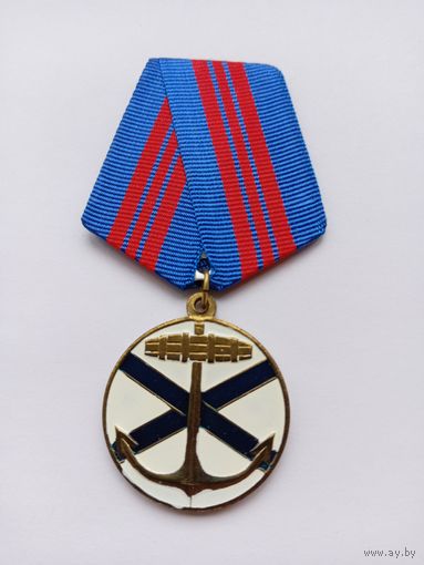 Флот.Честь.Отечество.