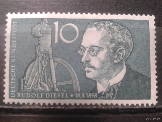 ФРГ, 1958. 100-летие Рудольфа Дизеля**