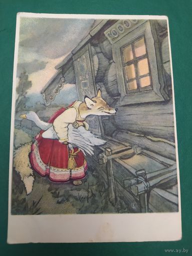 Е. Рачев. Лисичка со скалочкой