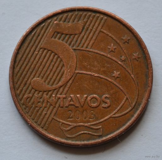 Бразилия, 5 сентаво 2003 г.