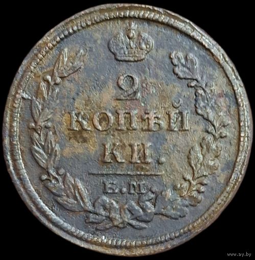 2 копейки 1813 года