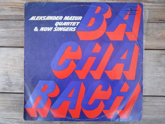 Kwartet Aleksandra Mazura / Novi Singers - Burt Bacharach - Muza, Польша