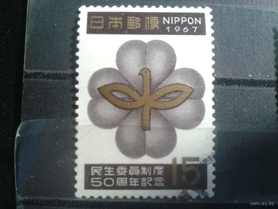 Япония, 1967. 50 лет добровольной службе в сфере соцобеспечения