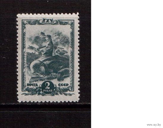 СССР-1943 (Заг.783) **,  25-лет ВЛКСМ