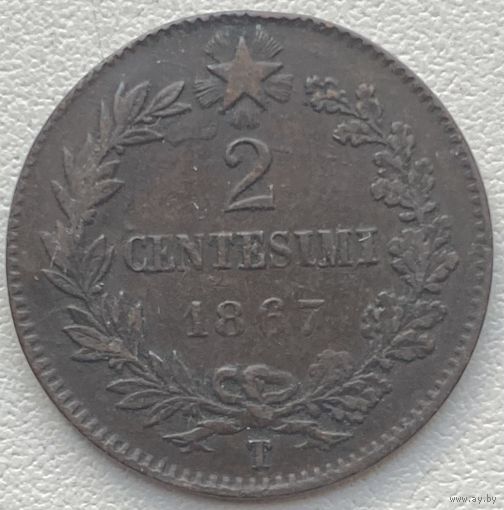 Италия 2 чентезимо 1867 г.