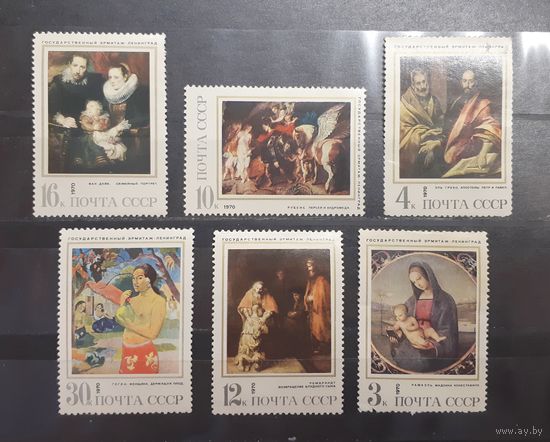 СССР. 1970 год. Живопись. Государственный Эрмитаж (645)