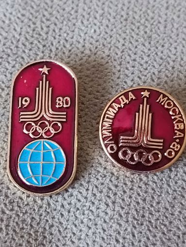 Москва 80( цена за один знак)