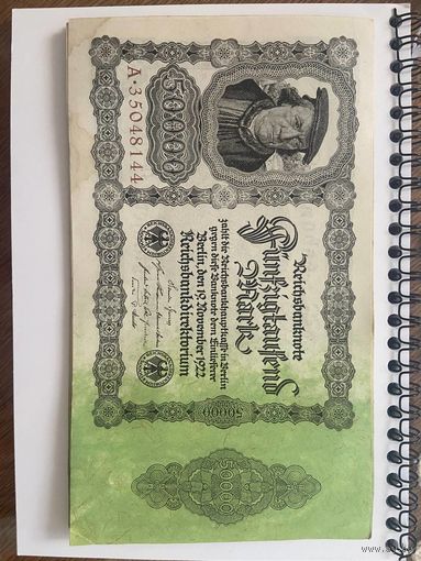 50000 марок Германской империи