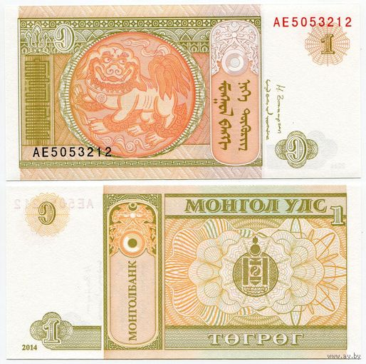 Монголия. 1 тугрик (образца 2014 года, P61Ab, UNC)