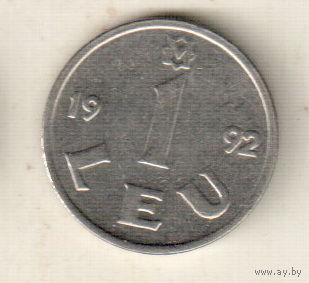 Молдова 1 лей 1992