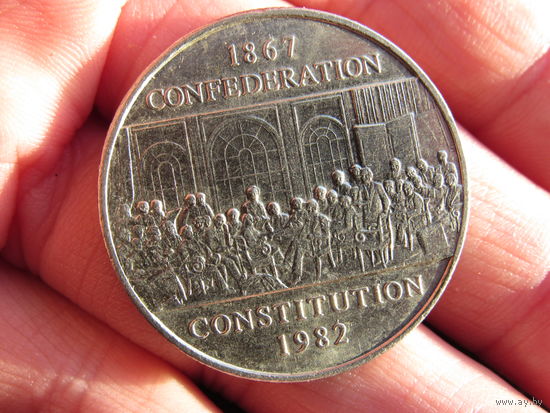 1 доллар, 1982, 115 лет конституции Канады. Канада.