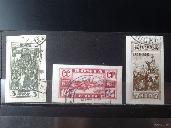1925, 20 лет Революции 1905 г.,полная серия, без перф.