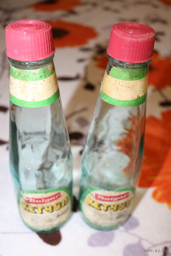 Ретро СССР!!! Редкость! Бутылка из-под болгарского кетчупа 1 шт без этикеток