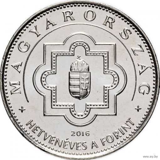 Венгрия 50 форинтов, 2016 70 лет форинту UNC