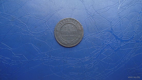 1 копейка 1893                                                                                                                     (3637)