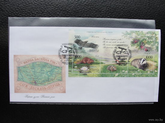 Продажа коллекции с 1 рубля! КПД Беларуси.