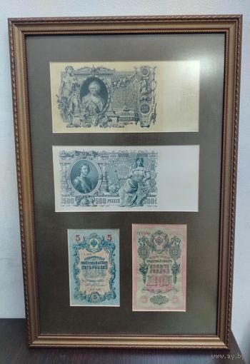 Картина коллаж из старинных банкнот .