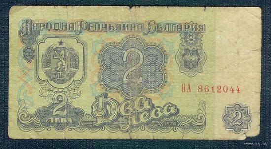 Болгария, 2 лева 1974 год.