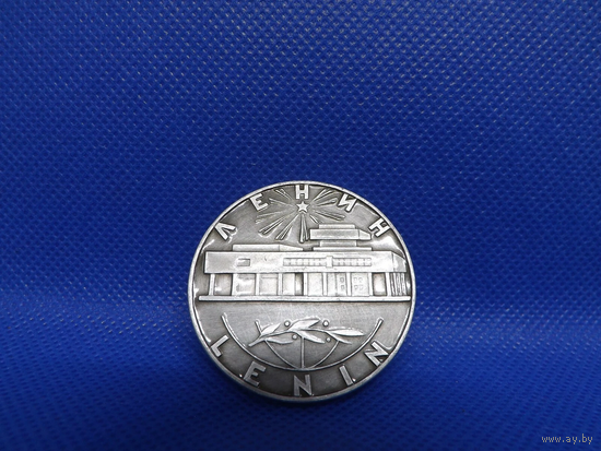 Настольная медаль СССР алюминий ЛЕНИНО