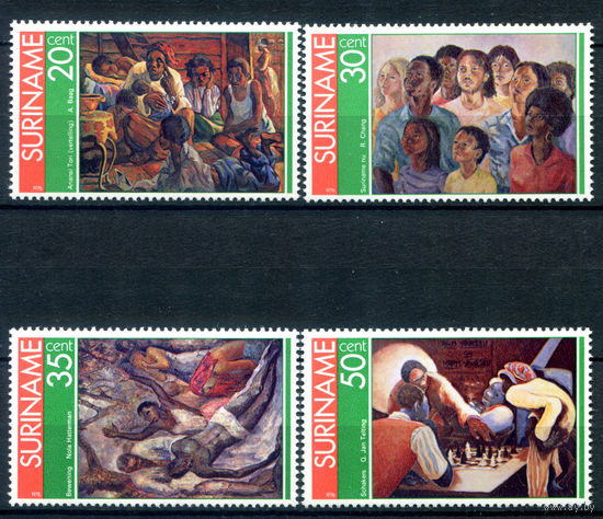 Суринам - 1976г. - картины суринамских художников - 4 марки - полная серия, MNH [Mi 732-735]. #3-WB-71-B-2