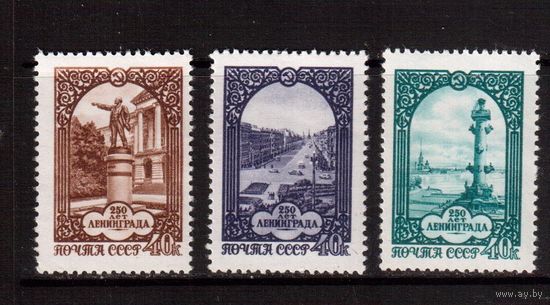 СССР-1957, (Заг.1928-1930), ** , 250-лет. Ленинграда
