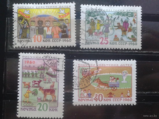 1960, Рисунки детей, полная серия