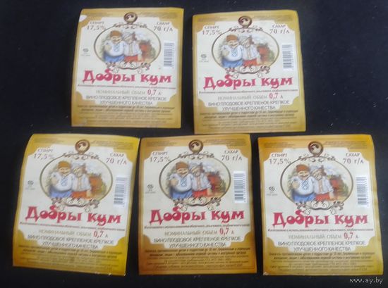 Винные этикетки.