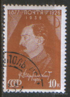 Заг. 469. 1937. Ф.Э. Дзержинский 10к. ГаШ.