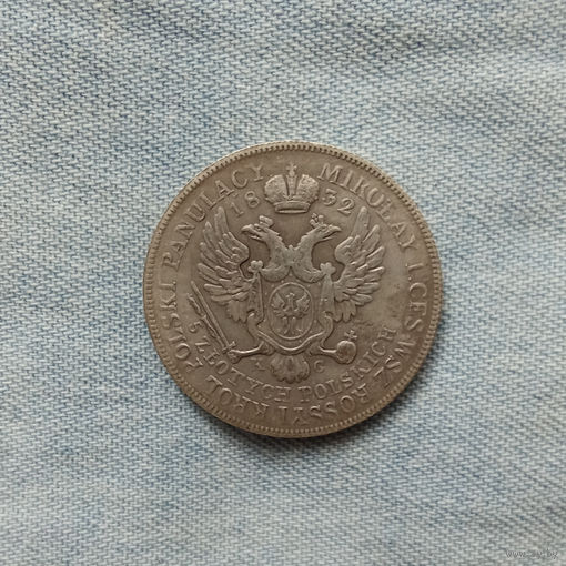 5 злотых 1832 г.   K . G .  Николай I   КОПИЯ