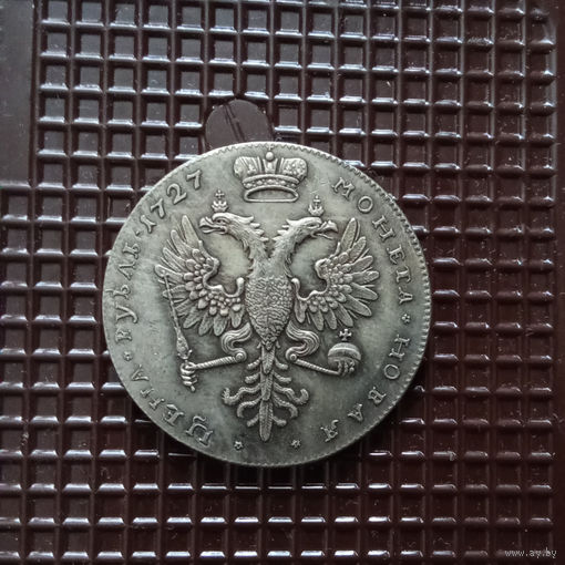 1 рубль 1727 г.  Екатерина I   КОПИЯ