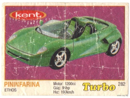 Вкладыш Турбо/Turbo 282 тонкая рамка