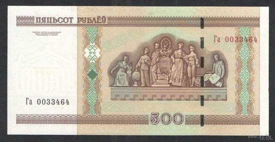 500 рублей 2000 года. Серия ГА - UNC