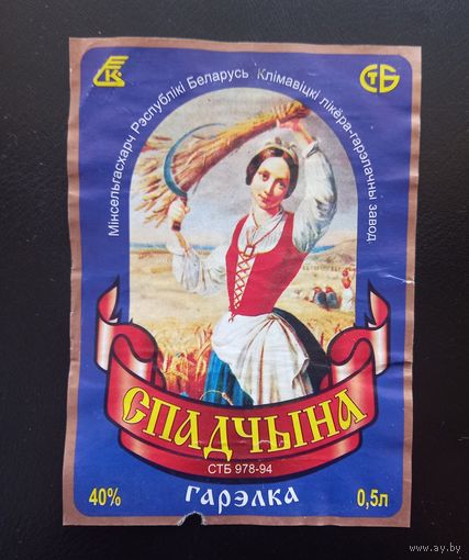 Этикетка