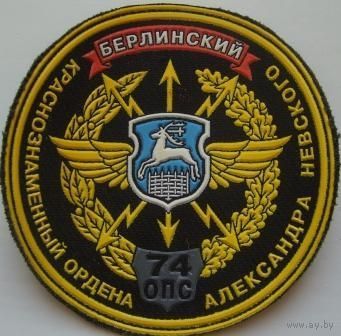 Шеврон 1