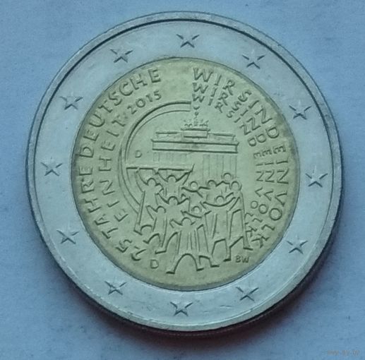 Германия 2 евро 2015 г. 25 лет объединению Германии. Двор D