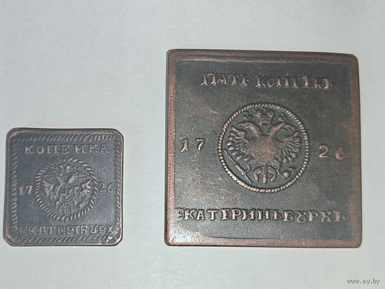 Клипа. Копии редких монет Екатерины I. Копейка и 5 копеек 1726.