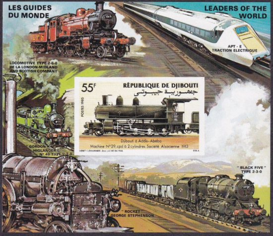 1985 Джибути локомотив поезда  MNH